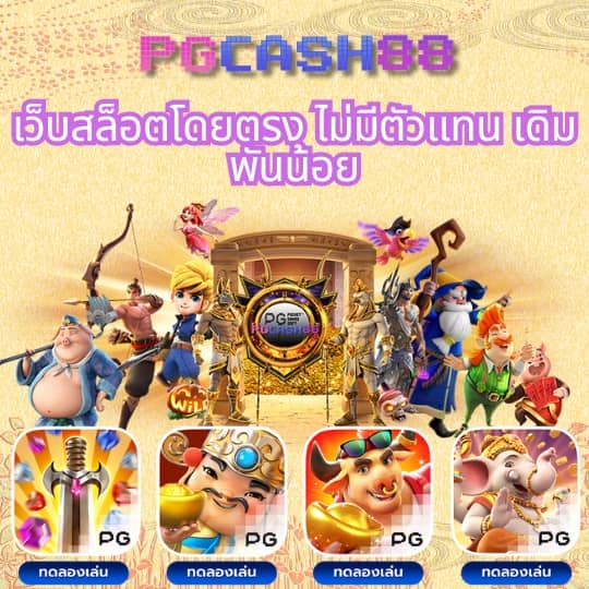betflixspin