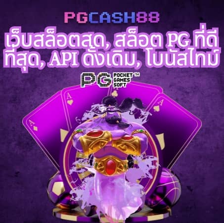 betflixspin